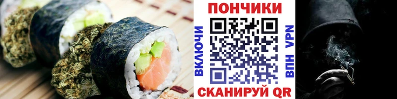 Cannafood конопля  Зубцов 