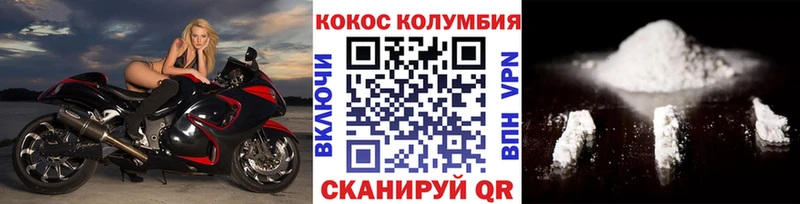 COCAIN 99%  наркота  Зубцов 