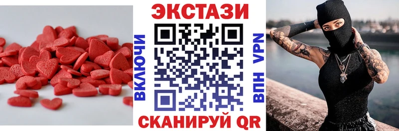 Экстази Дубай  Зубцов 