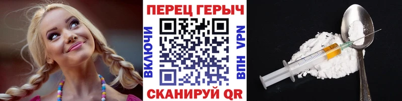 ГЕРОИН герыч  Зубцов 