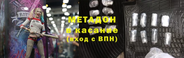 прущая мука Абаза
