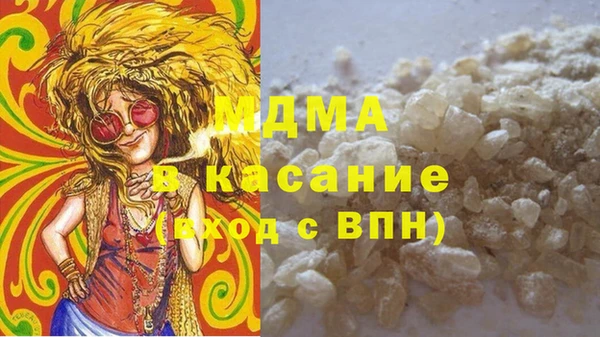 прущая мука Абаза