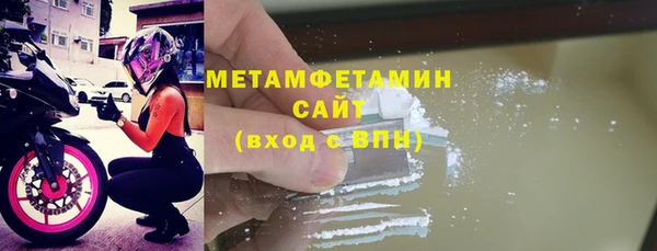 синтетический гашиш Абдулино