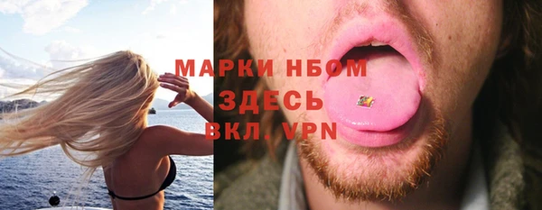 синтетический гашиш Абдулино