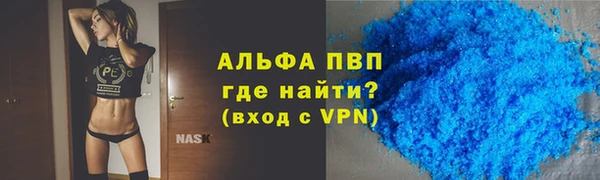 синтетический гашиш Абдулино