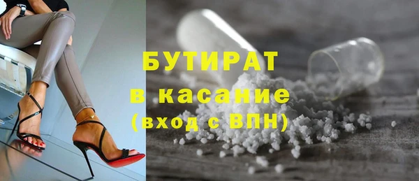 синтетический гашиш Абдулино