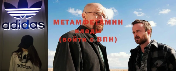 марки nbome Абинск