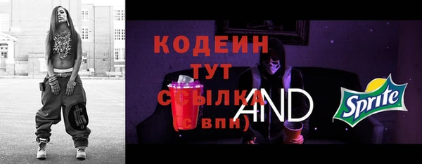 синтетический гашиш Абдулино