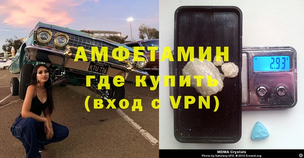 синтетический гашиш Абдулино