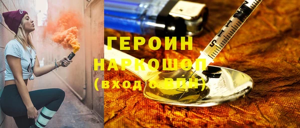 синтетический гашиш Абдулино