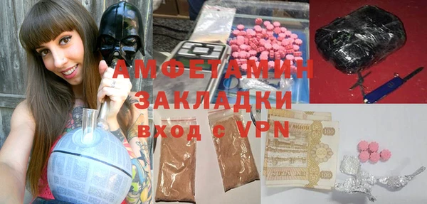 марки nbome Абинск