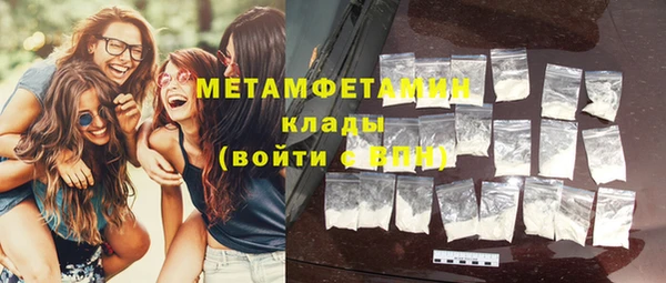 синтетический гашиш Абдулино