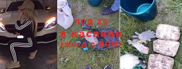марки nbome Абинск
