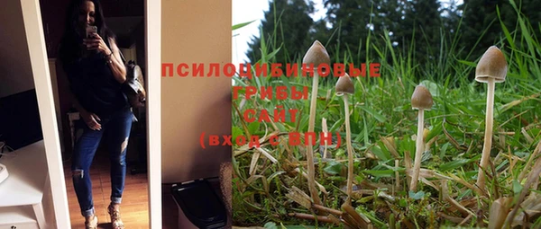 марки nbome Абинск