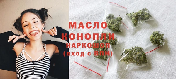 синтетический гашиш Абдулино