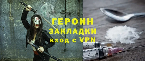 марки nbome Абинск
