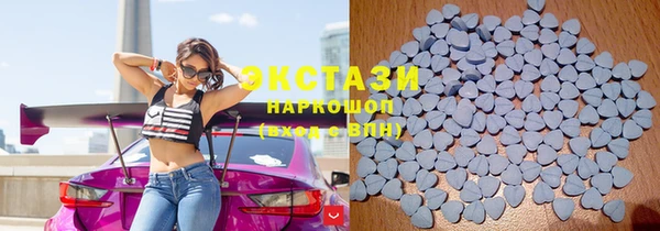 синтетический гашиш Абдулино