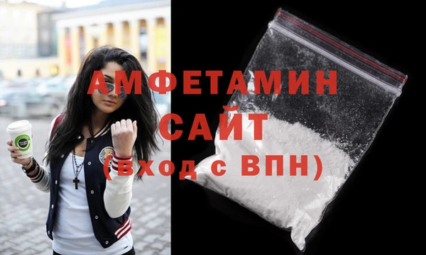 синтетический гашиш Абдулино