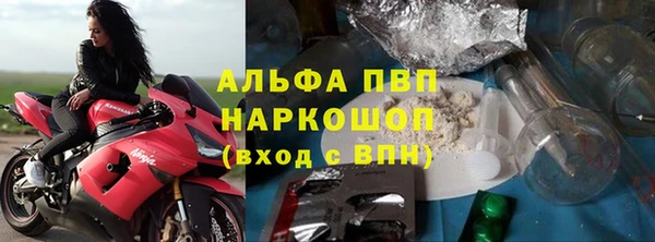 марки nbome Абинск