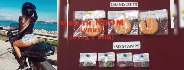 марки nbome Абинск