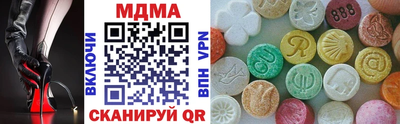 МДМА кристаллы  Зубцов 