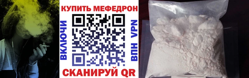 МЕФ мука  Зубцов 
