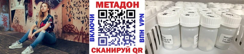 наркотики  сайты даркнета телеграм  МЕТАДОН белоснежный  Зубцов 