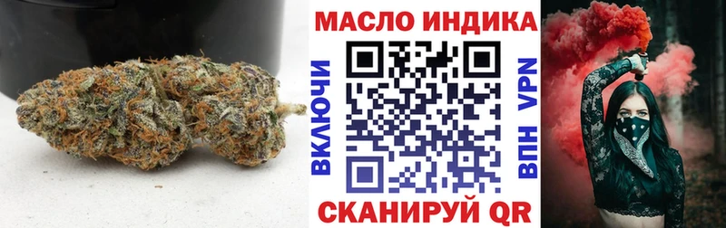 где можно купить наркотик  гидра tor  ТГК жижа  Зубцов 