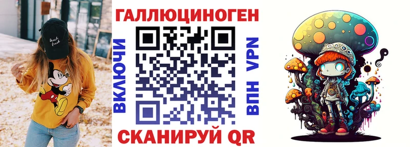 Псилоцибиновые грибы Magic Shrooms  купить наркотик  Зубцов 